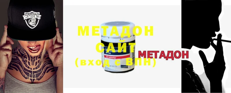 кракен рабочий сайт  Солигалич  МЕТАДОН methadone 